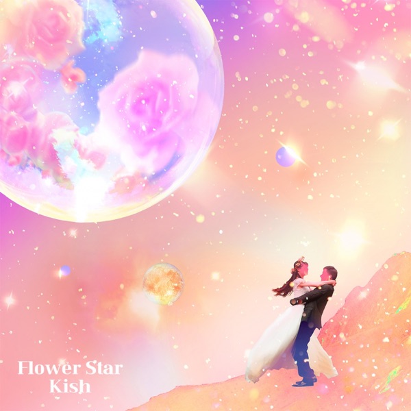 Flower Star - Single