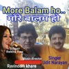 More Balam Ho - Single