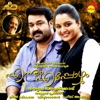Vijay Yesudas - Pularipoopenne