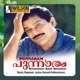 Punnaram Original Motion Picture Soundtrack Single