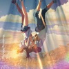 Weathering With You (Complete Version) - EP Weathering With You (Complete Version) - EP