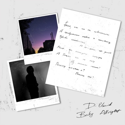 Baby Allright - Single