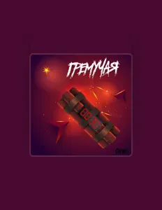 Listen to Gambi, watch music videos, read bio, see tour dates & more!