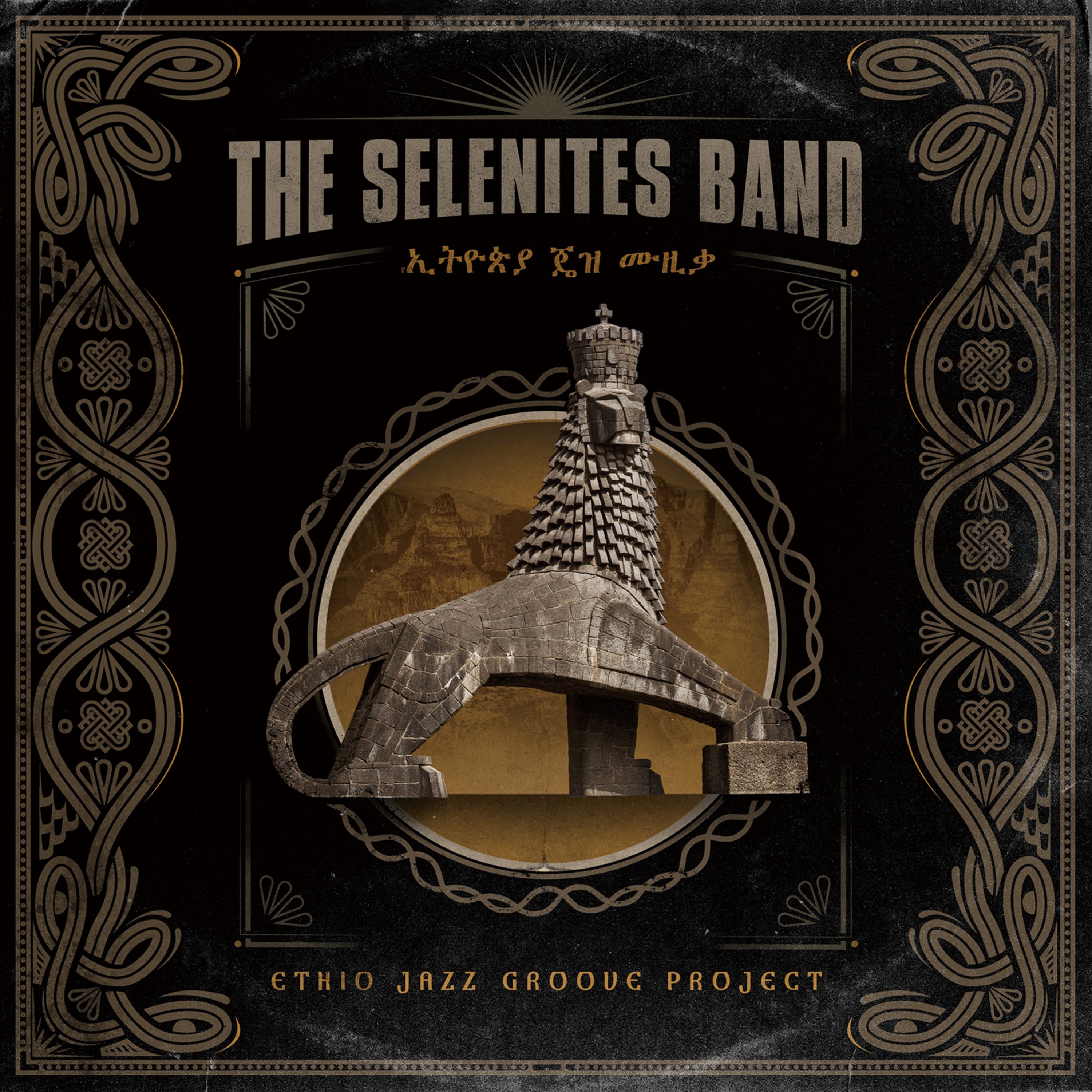 THE SELENITES BAND - Behind Az Ma'ar - part III