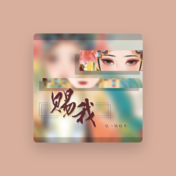 yizhibaiyang's avatar