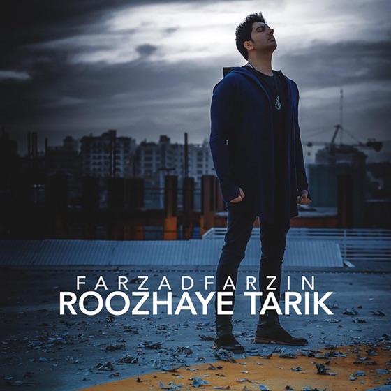 Cover artwork for Roozhaye Tarik