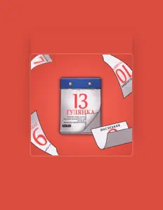 Олег Влах सुनें, म्यूज़िक वीडियो देखें, बायो पढ़ें, दौरे की तारीखें और बहुत कुछ देखें!