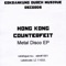 Metal Disco - Hong Kong Counterfeit lyrics