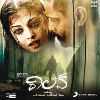 Album cover for Usure Poyene by A.R. Rahman & Karthik