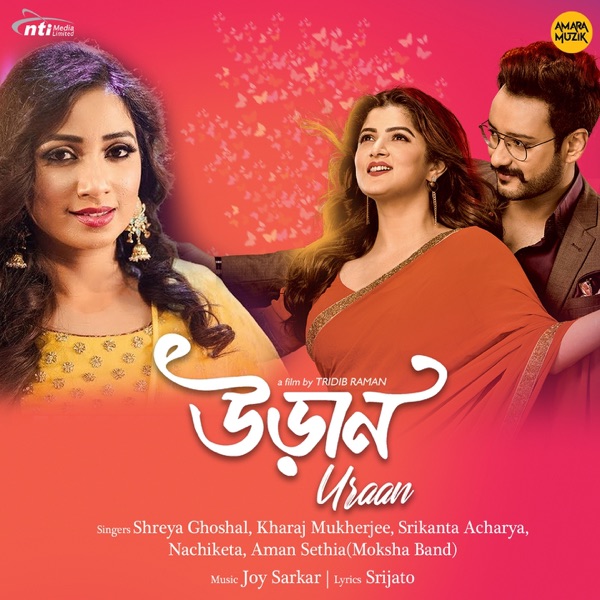 Uraan (Original Motion Picture Soundtrack)