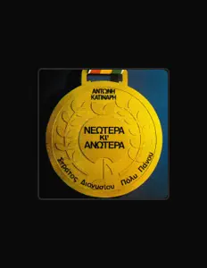 Hör dir Adonis Katinaris an, schau dir Musikvideos an, lies die Biografie, finde Tourdaten und mehr!