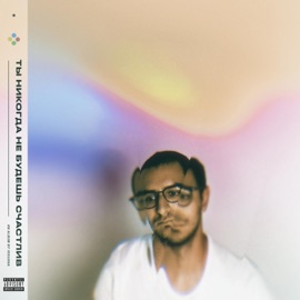 монтана Igguana