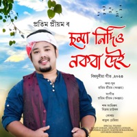 Suma Nidiu Nokoba Dei - Single - Protim Priyam