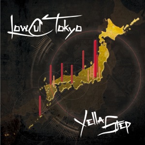 Yella Step - EP