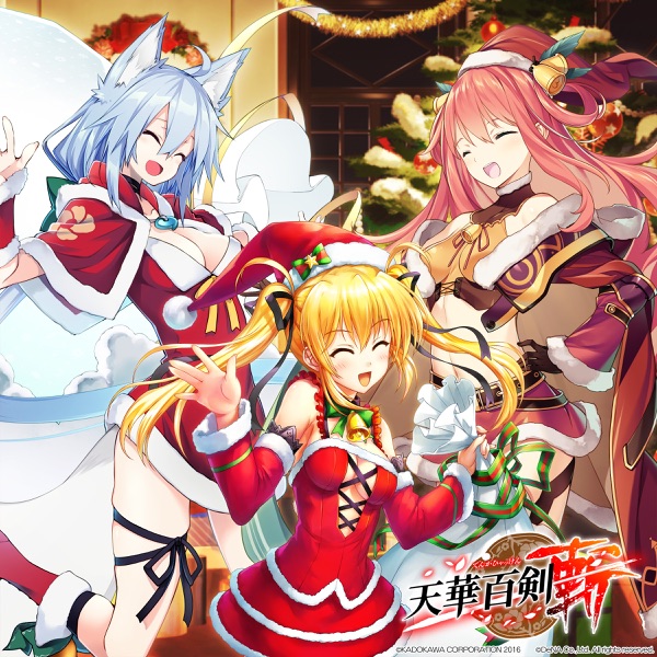 「天華百剣 -斬-」 ハチャメチャpanicでパーティtonight EP