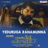 Yeduruga Ranamunna (feat. Sanjay Varma & Punarnavi Bhupalam) [From "Oka Chinna Viramam"] - Single