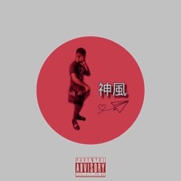 Kamikaze! - Single - Kid Fiji