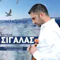 Καραβοστάση
