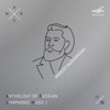 Evgeny Svetlanov & USSR State Academic Symphony Orchestra - Scherzo in B-Flat Major