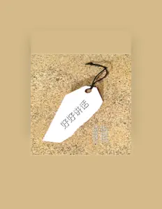 Ακούστε περιεχόμενο από 毛伯合, παρακολουθήστε μουσικά βίντεο, διαβάστε το βιογραφικό, δείτε ημερομηνίες περιοδείας, και πολλά ακόμη!