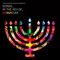 Ma'oz Tzur (feat. Dana Kerstein) - Erran Baron Cohen lyrics