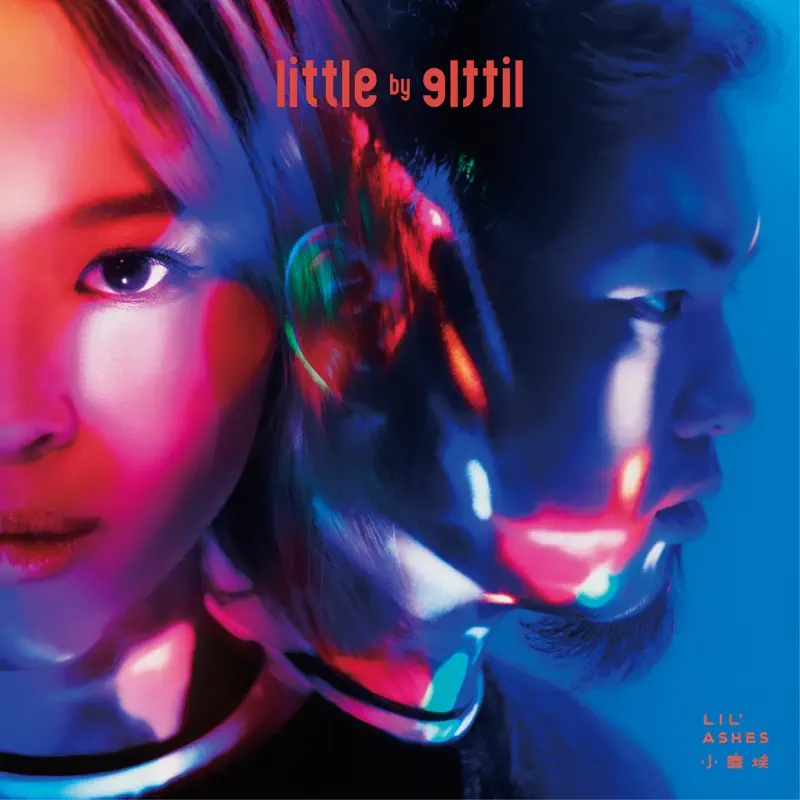 小塵埃 - Little by Little [Apple Digital Master] (2019) [iTunes Plus AAC M4A]-新房子