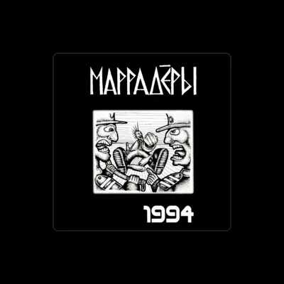 Listen to Marradery, watch music videos, read bio, see tour dates & more!