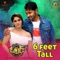 6 Feet Tall (From 