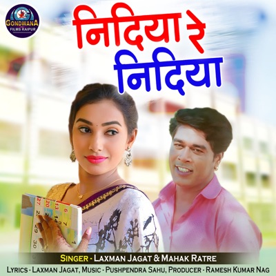 Nidiya Re Nidiya - Single