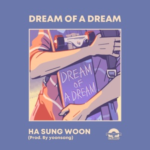 Dream of a Dream - Single