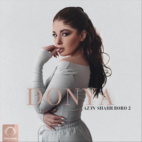 Cover artwork for Az in Shahr Boro 2