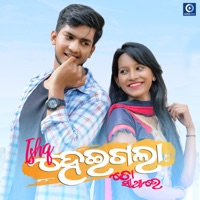 Ishq Heigala To Sathire - Single - Sabishes & Suman