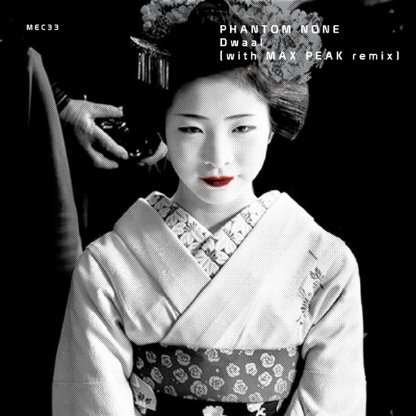 Dwaal - Single