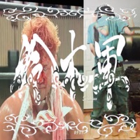 TAKATaichidespemania!! - Single - d0llywood1