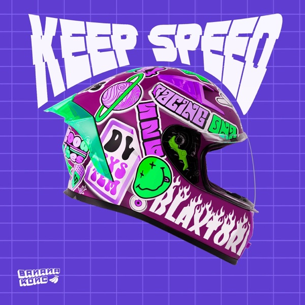 Keep Speed