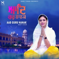 Aad Guru Nanak - Single - Meet Kaur