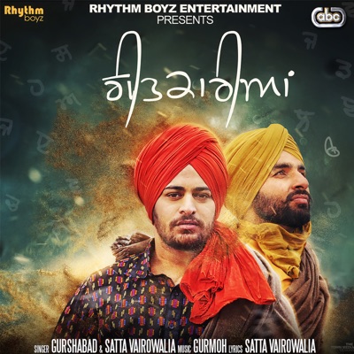 Geetkariyan (with Gurmoh) - Single