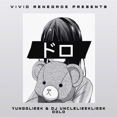 Dolo - EP