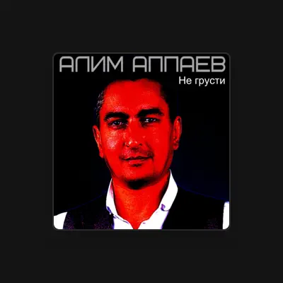Listen to Алим Аппаев, watch music videos, read bio, see tour dates & more!