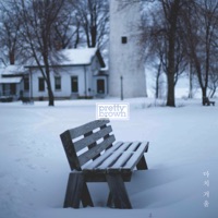 Winter In My Heart - Single - Pretty Brown