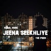 Kunal More - Jeena Seekhliye (The Poem)