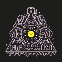 2020 - Single - Sasha Skul