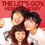 Heibon Cherry
