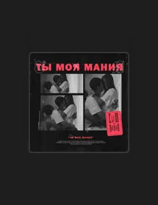 Poslechněte si interpreta Elim, sledujte hudební videa, přečtěte si životopis, podívejte se na data turné a další informace.