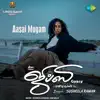 Susheela Raman & Sam Mills - Aasai Mugam