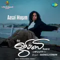 Aasai Mugam