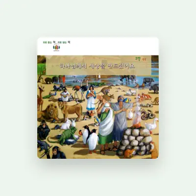 Listen to eBook Korea, watch music videos, read bio, see tour dates & more!