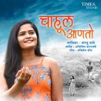 Chaahool Aanto - Single - Sharayu Date