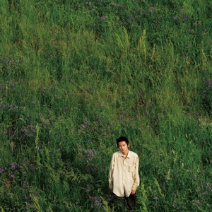 Kokuhaku - Single