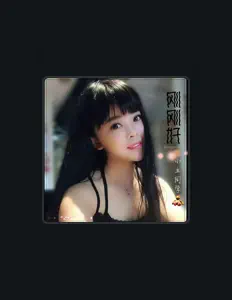 小主同学을(를) 듣고, 뮤직 비디오를 보고, 약력을 읽고, 투어 일정 등을 확인하세요!